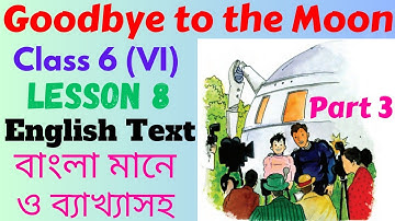 Goodbye to the Moon Class 6 Bengali Meaning।Class 6 Lesson 8 Goodbye to the Moon Reading in Bengali3