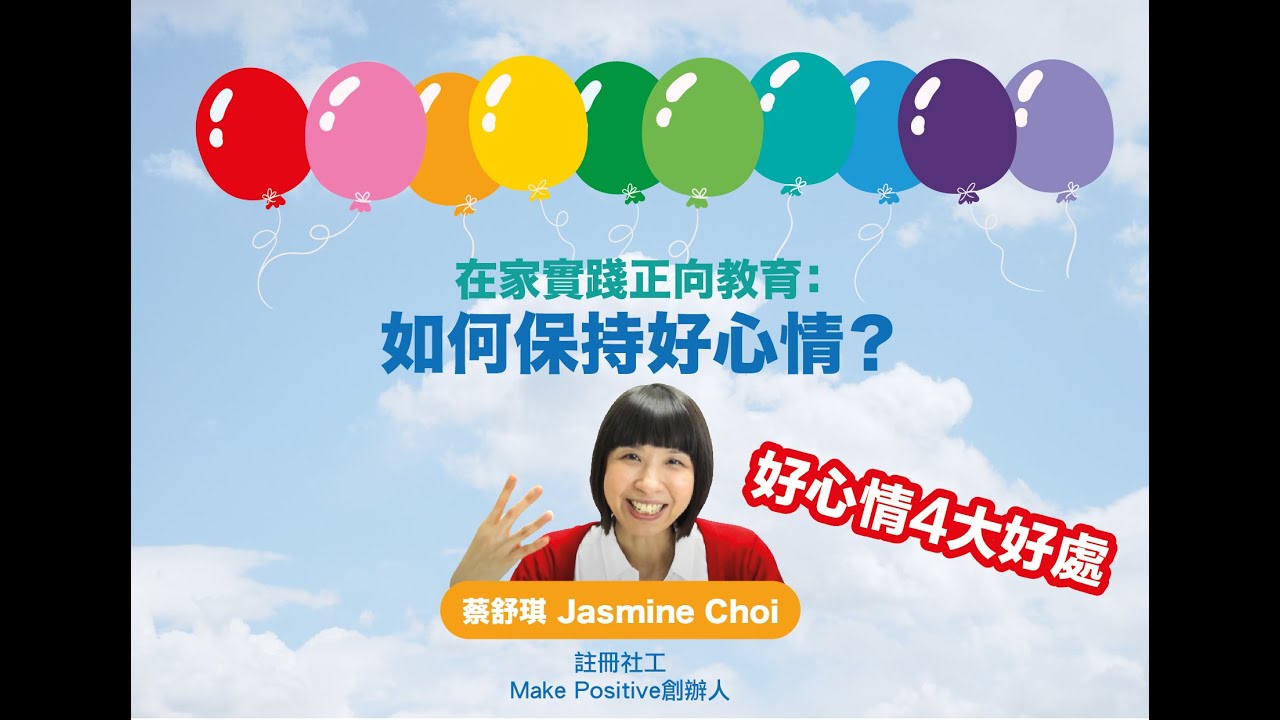 æŒçºŒé€²ä¿®åŸºé‡‘èª²ç¨‹