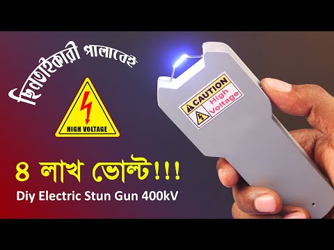 ভিডিও: সেনেটর শব্দটি কি বড় করা উচিত?