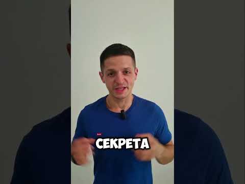 Как убрать чувство