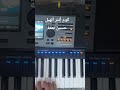 كوم انثر الهيل حسين نعمة مازن مسكوني