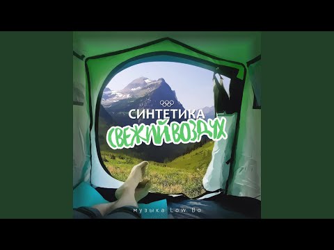 Watch Дом на костях on YouTube