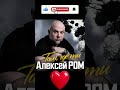 Там, где ты ❤️
