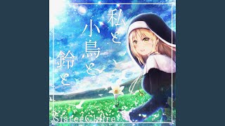 薔薇の町