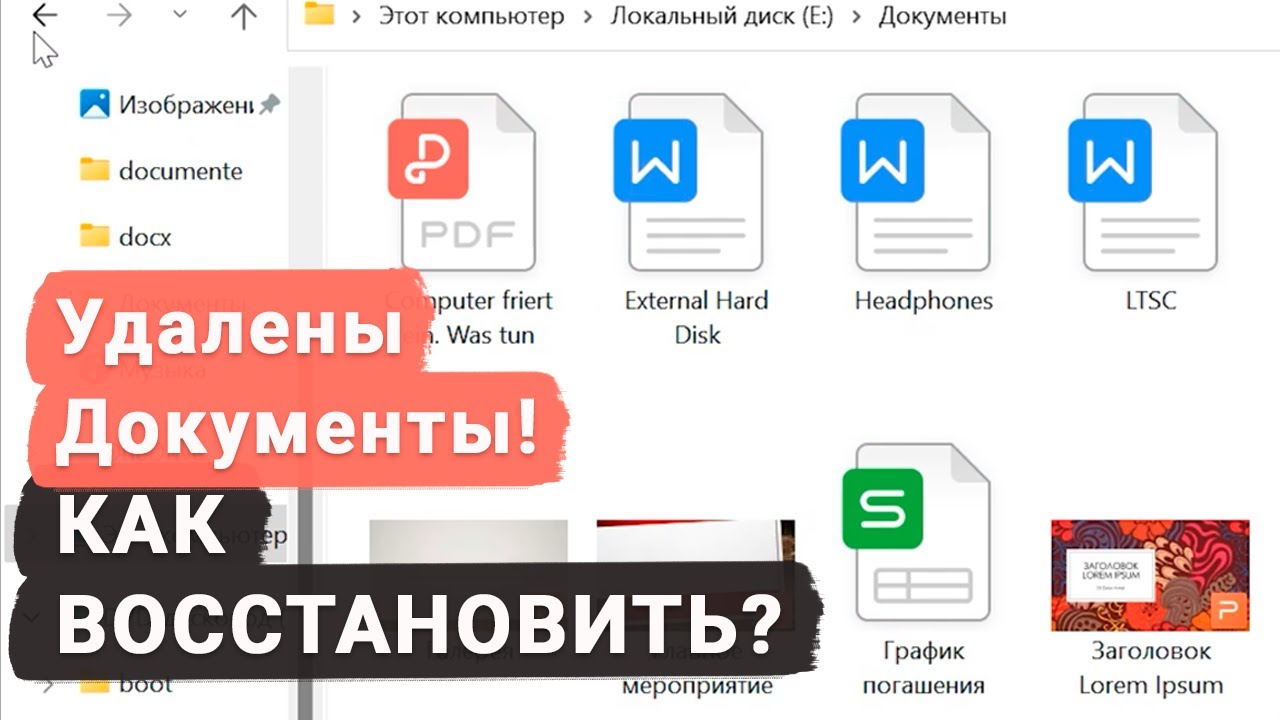 По Wi-Fi сети