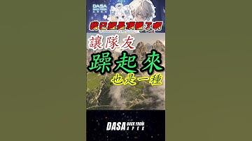 【幹話實況精華】上頂獵?我已經是頂獵了啊｜#apex實況 #apex精華 #直播 #vtuber #台v #台灣vtuber #apex英雄