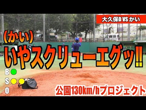 Loading video