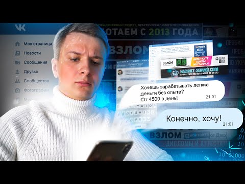 Wideo: Jak Zarabiać Na VKontakte?