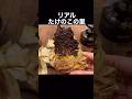 収穫して、たけのこの里を作ってみた
