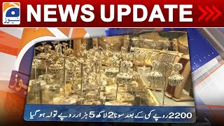 Geo News Updates 6:30 PM - 𝐆𝐨𝐥𝐝 𝐫𝐚𝐭𝐞𝐬 𝐭𝐨𝐝𝐚𝐲 | 4 July 2023