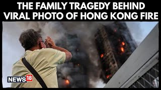 Hong Kong Fire: The Heartbreaking Family Story Behind the Viral Photo That Shocked the World | N18G