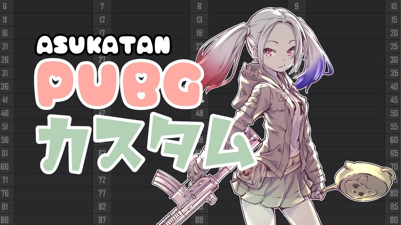 Pubg Pc版 自由参加 Fppsolo 土曜夜pjsカスタムマッチもあるよ Youtube