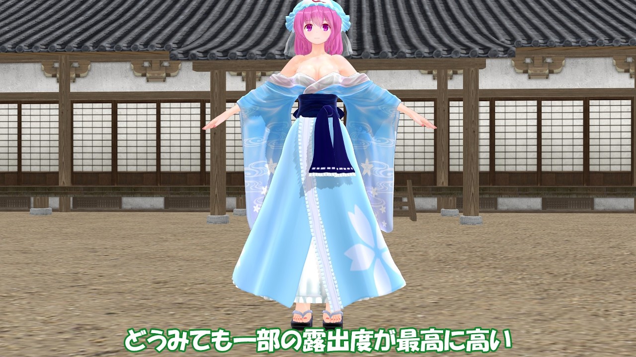 どの幽々子が好き？　西行寺幽々子紙芝居MMD10+1選! Top 10 Most Touhou MMDs Yuyuko Saigyoji