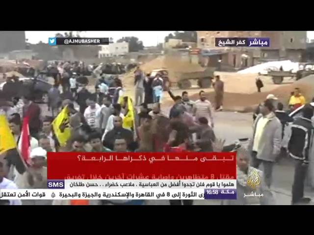 نافذة..ماذا حققت ثورة يناير وما تبقى منها في ذكراهاالرابعة ؟