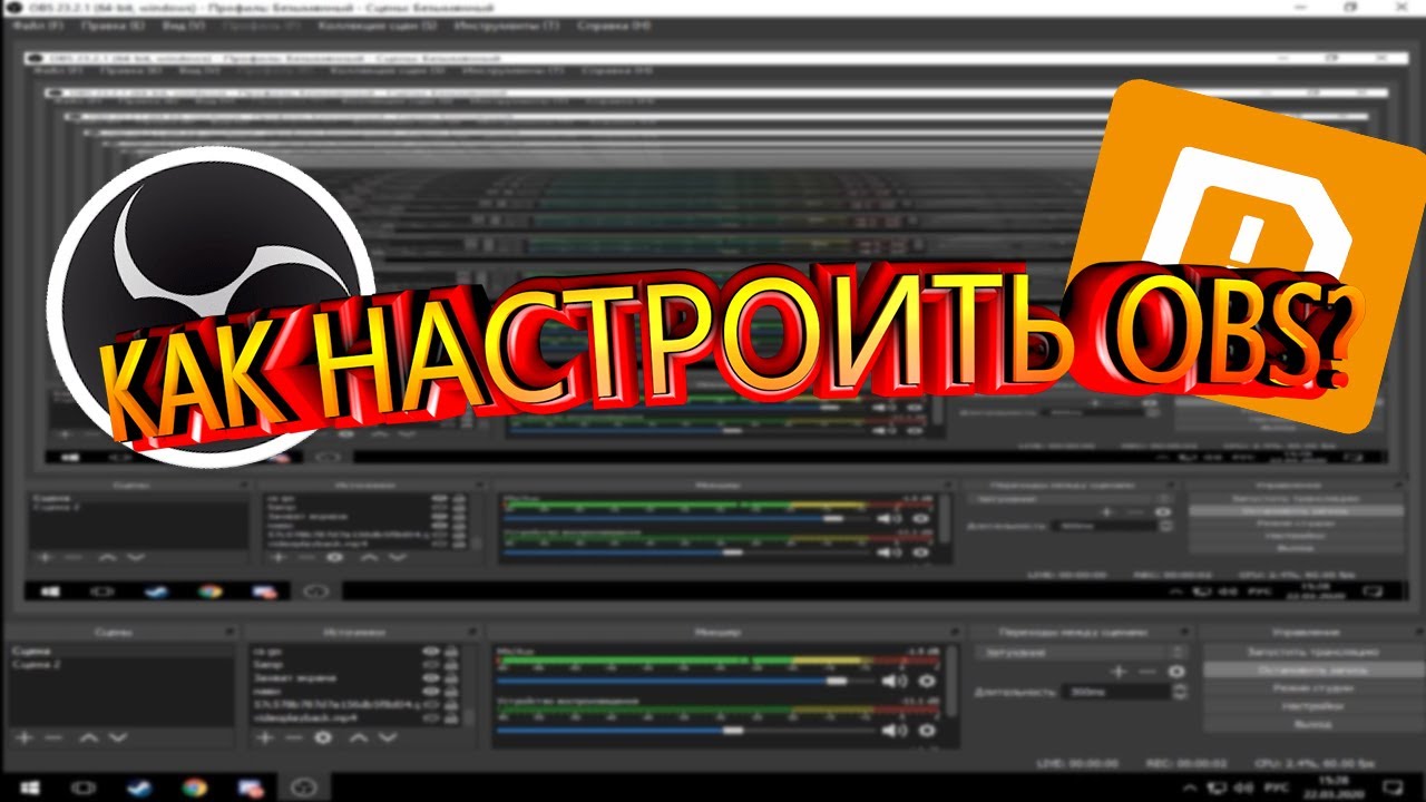 Donationalerts obs. Как стримить через donationalerts на ПК. Donationalerts Studio. Donatepay.