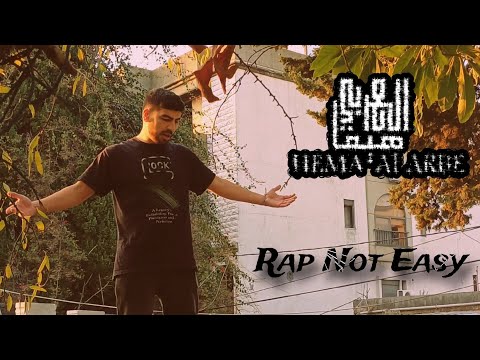 الراب مالو سهل    2024          