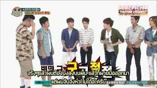 [Thai Sub] 130807 Weekly Idol - INFINITE (Part 2/3)