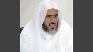 ZUKHRUF