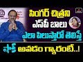 SP Balasubrahmanyam About Chithra | Legends Live Concert Press Meet | K J Yesudas | Mirror TV