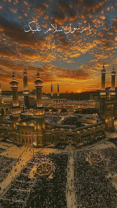 🕋 Ya Habibi Ya Muhammad ﷺ | Heart Touching Arabic Naat 💫