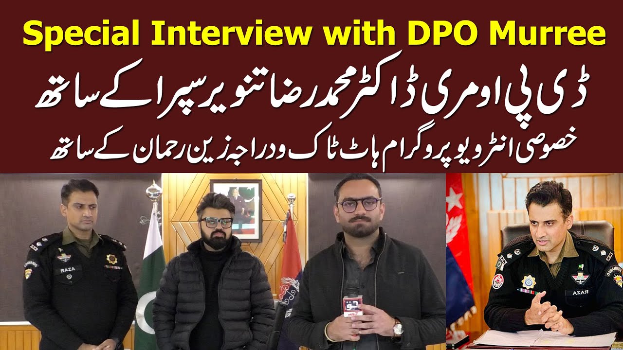Special Interview with DPO Murree | Hot Talk with Raja Zain Rahman ...