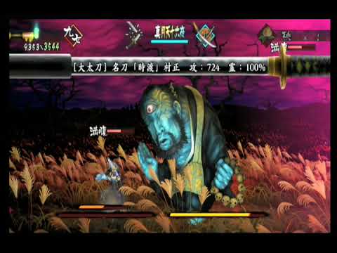 Wii - wiiソフト 朧村正 Amazon | 朧村正(特典無し) - Wii | ゲームソフト