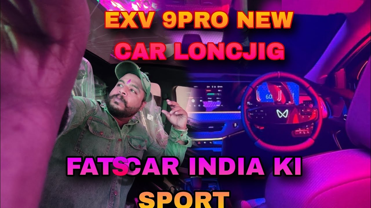 NEW CAR XEV 9PRO INDIA  🇮🇳  
