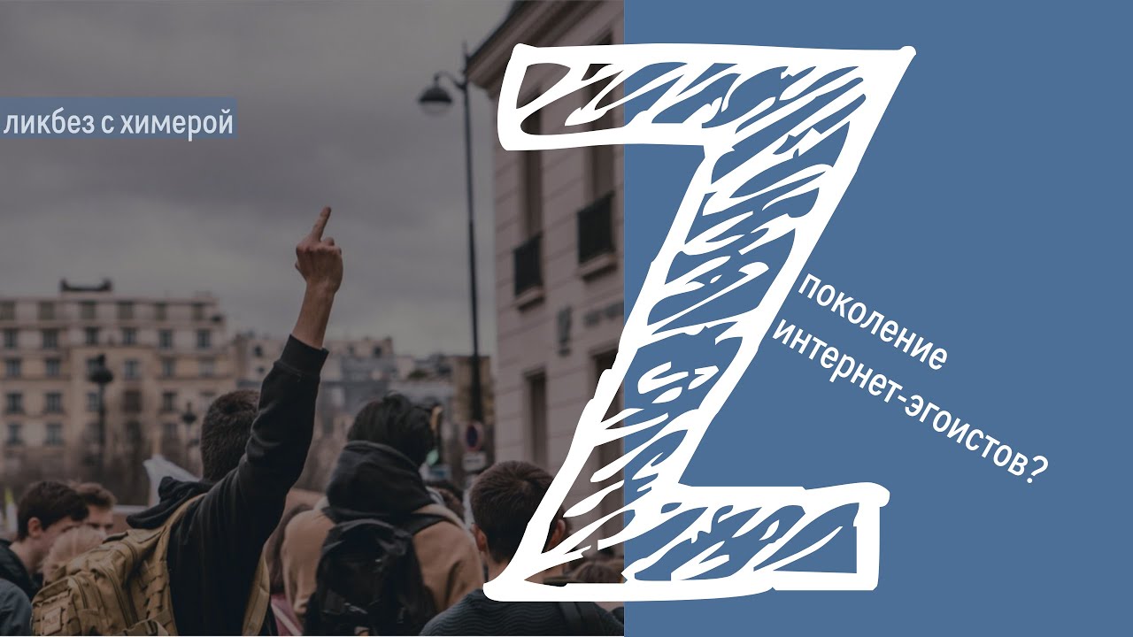 какое нынешнее поколение интеллекта