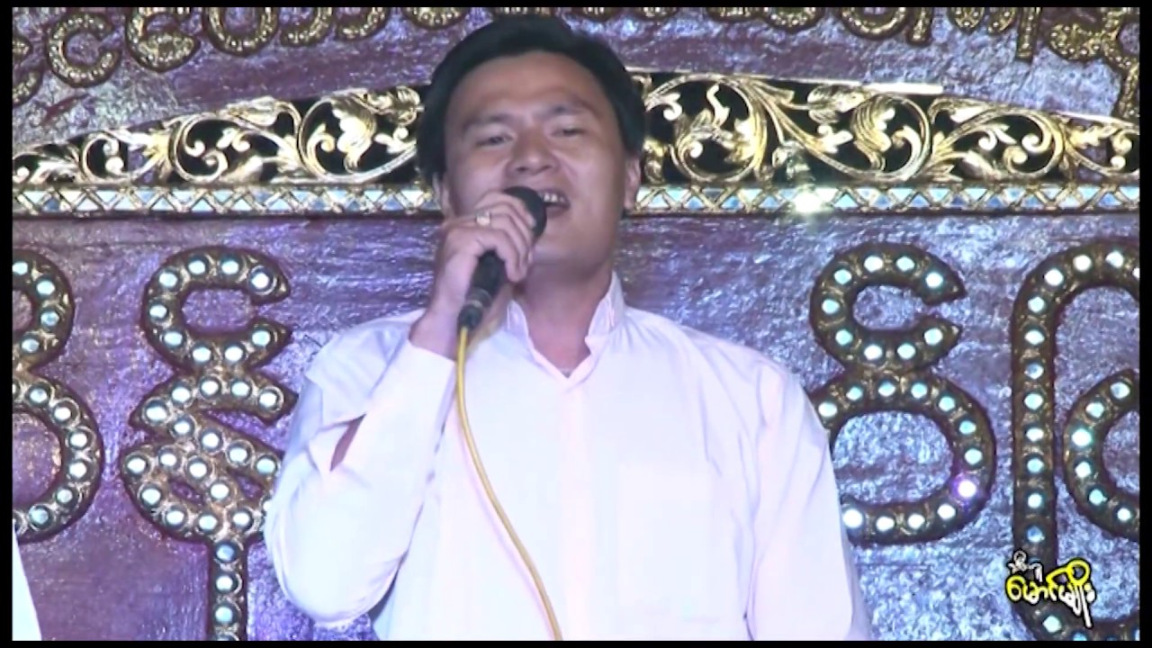 ရွာစားကြီး စည်သူ စိန်ဘမော်