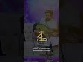 صلاح الأخفش أنت داري اين انا 
