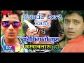 ( Bhojpuri Vs Hindi Dj Mix ) Coatching Me Muh Marwawa Taru Vs Munda Gora ke || Faru Hard Mix Mp3 Song