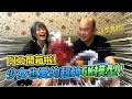 開箱超帥「限量」GK公仔模型！全台只有299隻啦！ FT.@mimosa520 【阿北出市啦】