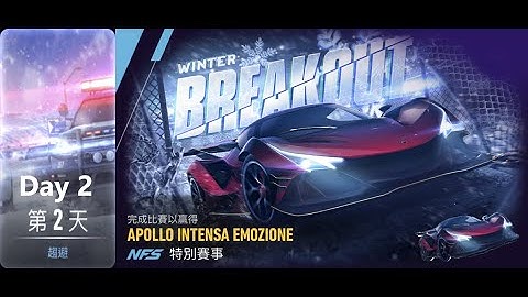 Apollo intensa emozione | winter Breakout | Need For Speed: No Limits | Day 2