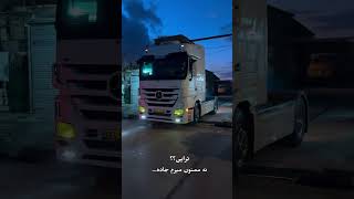 Tutmasa Siləcəmşfet Öneçıkart