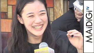 林家正蔵、蒼井優に“不満”!「NGを出すたびにニヤニヤ笑う」 映画「家族はつらいよ」公開直前イベント3 林家正蔵 検索動画24 林家正蔵、蒼井優に“不満”!「NGを出すたびにニヤニヤ笑う」 映画「家族はつらいよ」公開直前イベント3 林家正蔵 検索動画 24