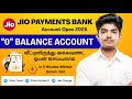 Jio bank account opening online tamil | zero balance account opening online tamil