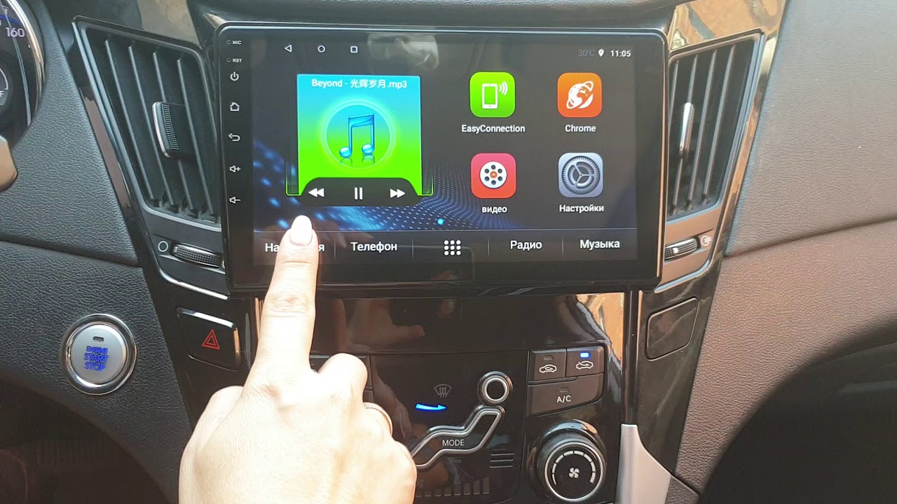 Магнитола hyundai sonata ef
