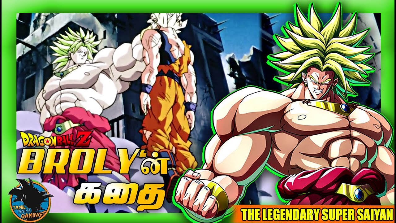 Dragon Ball Z -முழு கதை விளக்கம் - #ChennaiGeekz