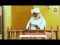 مقطع هدية عيشوها في حياتكم الشيخ د إبراهيم عبد الحميد حفظه الله  