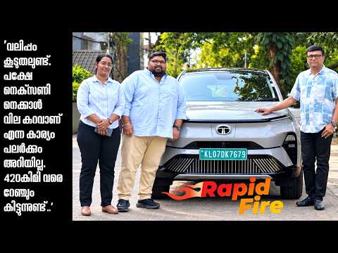 'കർവിന്റെ രൂപമാണ് ആദ്യം ആകർഷിച്ചത്.ഓടിച്ചപ്പോൾ വളരെ കംഫർട്ടബിൾ ആണെന്നു മനസിലായി.നല്ല റേഞ്ചുമുണ്ട്'