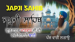 Japji Sahib Path ~ ਜਪੁਜੀ ਸਾਹਿਬ ਪਾਠ ~ Japji Sahib ~ ਜਪੁਜੀ ਸਾਹਿਬ ~ Japji Sahib #japjisahib #nitnem