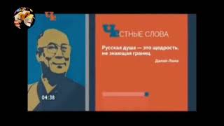 Все Заставки Дарьял Тв/Дтв/Перец/Че (1999-2022), Часть 5 (2015-2017)