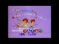 1992年CM　インテルナきたむら　マルキョウ　兵庫ローカルＣＭ