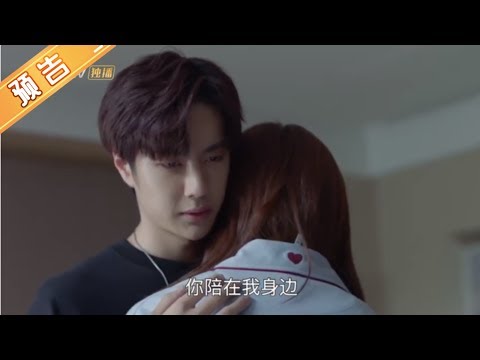 《陪你到世界之巅》第33集预告：邱樱偶遇季向空弥雅抱抱？-gank-your-heart【芒果tv独播剧场】