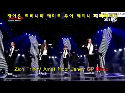 『FANCHANT』GPBASIC(지피베이직) _ Pika-Burnjuck(삐까뻔쩍) @GPBasicTH
