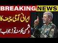 Iranian Army Chief befitting Reply to the Enemy | Breaking News | Capital TV