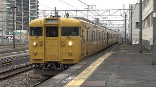 【4K】JR山陽本線　普通列車115系電車　ｾｷL-03編成　倉敷駅到着