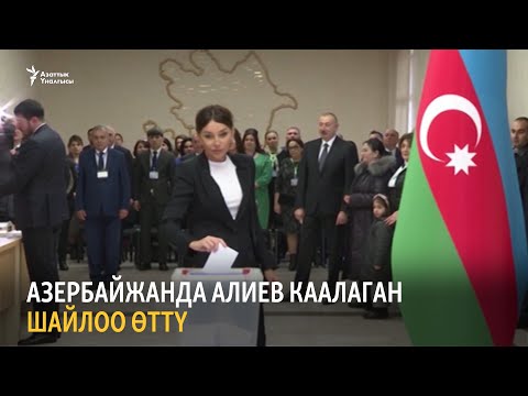 Video: 2020 -окуу жылы Россияда мөөнөтүнөн мурда аяктайт