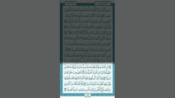 من اهتدى فإنما يهتدي لنفسه ( سورة الإسراء - الآية 15 ) فارس عباد