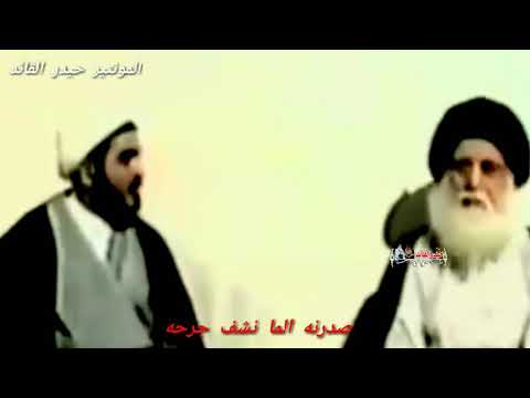 سلام الله على الناطق صدرنه الما نشف جرحه حالات وتساب حزينه سيد محمد الصدر قدس سره 2021 لايك وعجاب